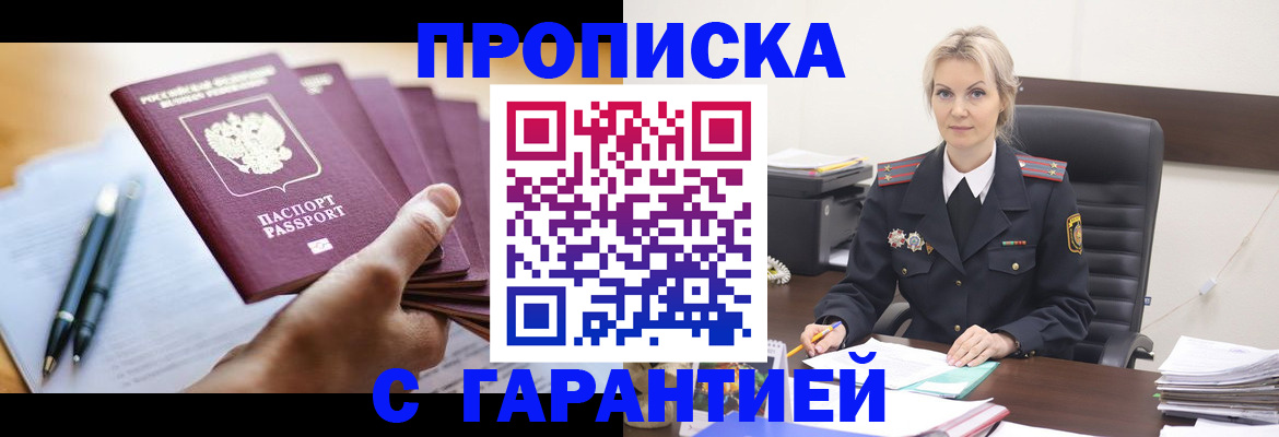 регистрация для дет. сада в Козловке