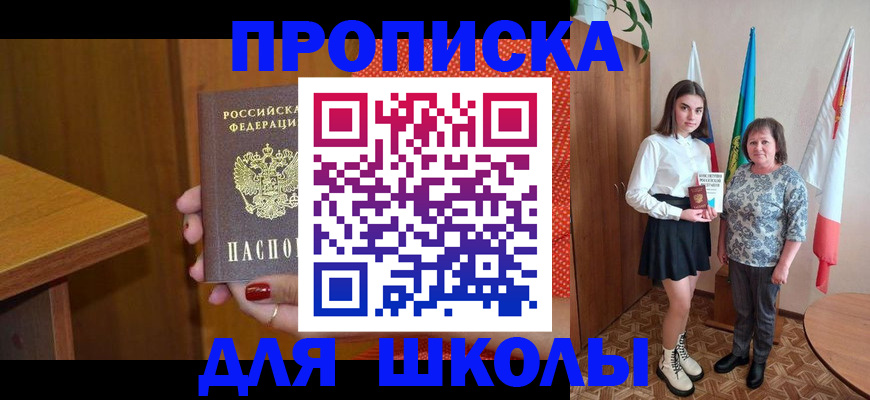 временная регистрация поиск в Козловке